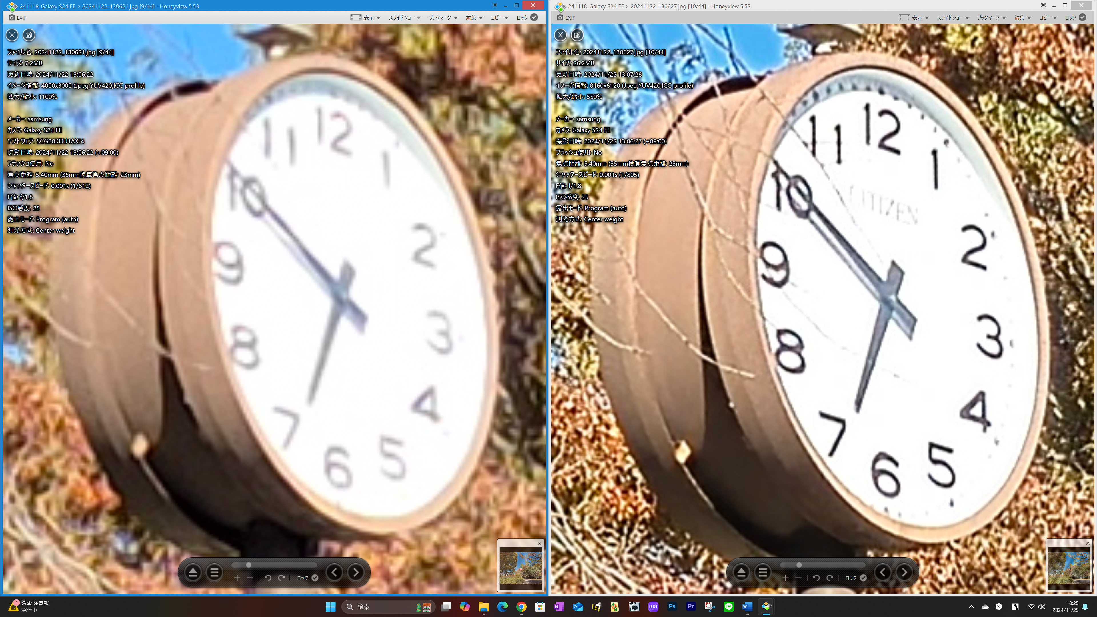 左は1,200万画素、右は5,000万画素で撮影