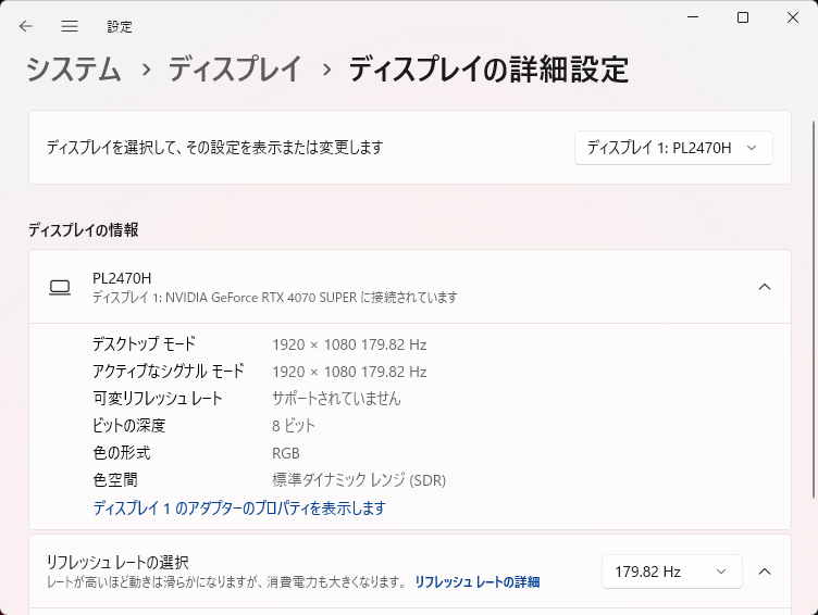 フルHD解像度でリフレッシュレートは180Hz