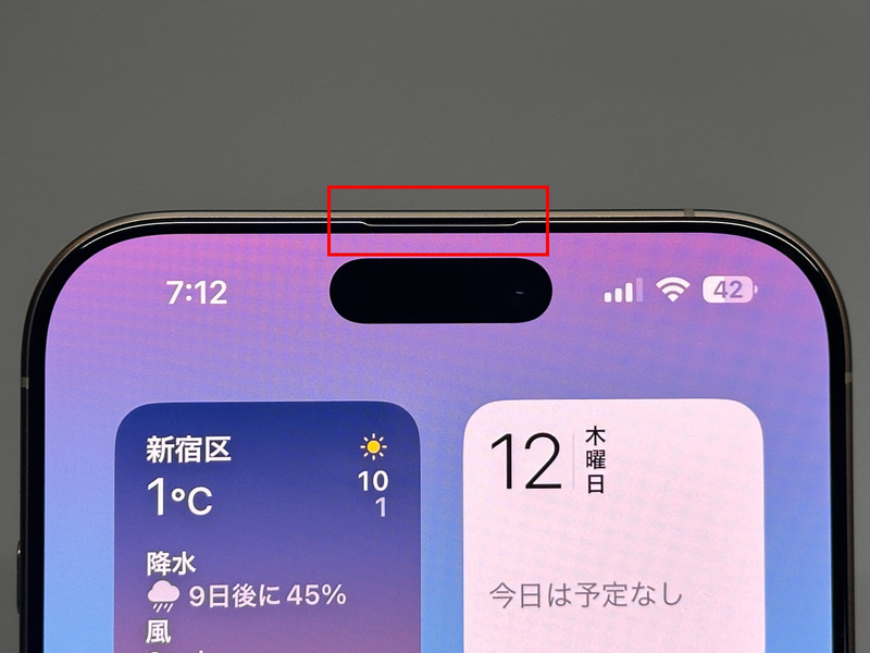 上部スピーカーは、iPhoneはダイナミックアイランド直上のややへこんだ部分にある