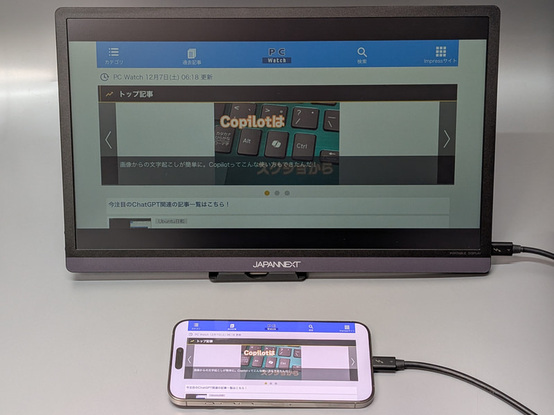 iPhoneはモニター出力に対応したUSB Type-Cケーブルでつなぐだけで外部出力が可能