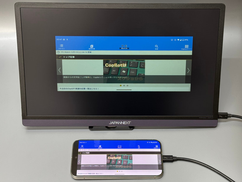 Pixelについても同様だが、今回試用したモバイルモニターではアスペクト比が正しくなく、また調整しても全画面に拡大されなかった