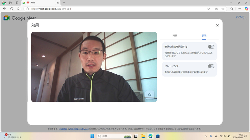 室内照明を可能な限り明るくしたところ。Web会議ツールの明るさ調整機能もあるが、全体が白くなってしまうので照明で工夫したい