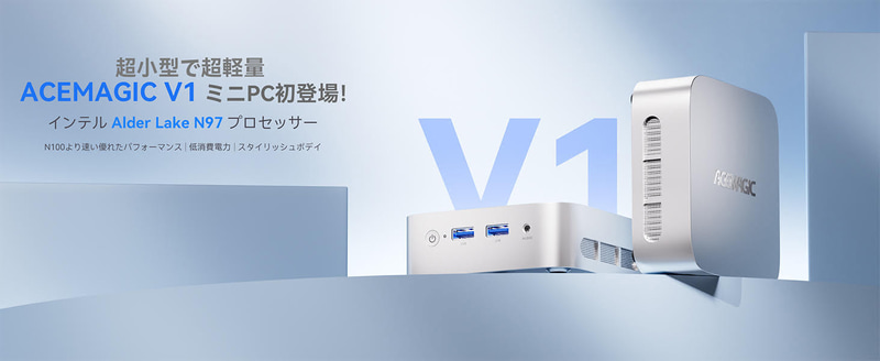 実売価格は3万円前後