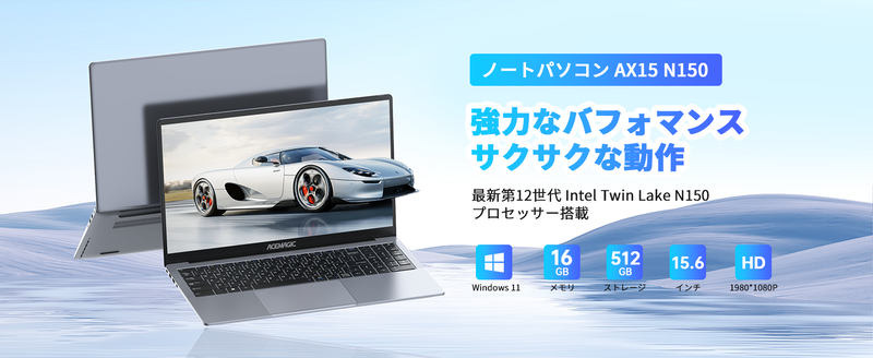 実売価格は6万5,000円前後