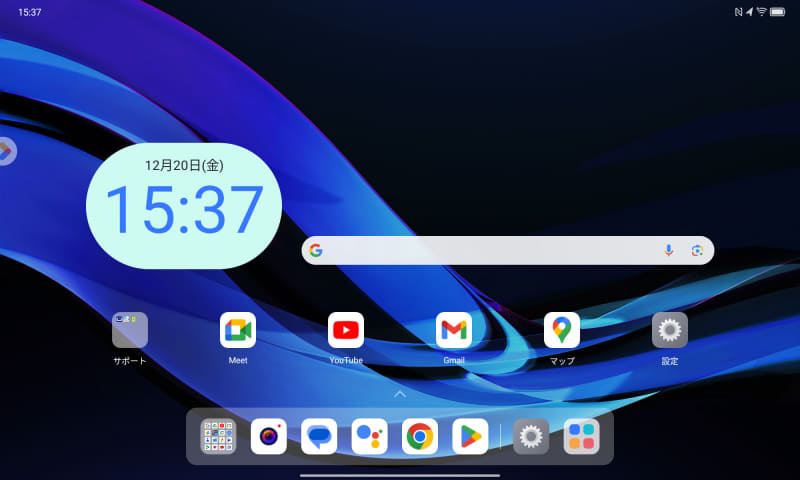 ホーム画面(1/3)