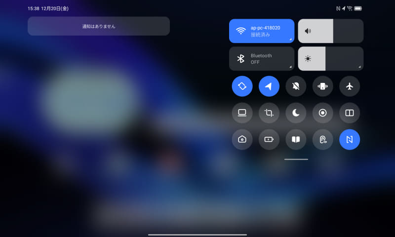 通知パネル/クイックアクセス