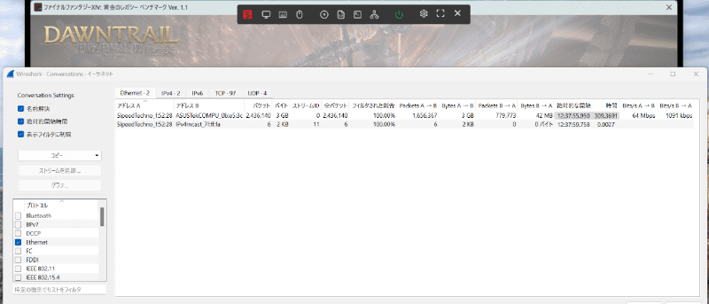 MJPEG設定時の転送速度