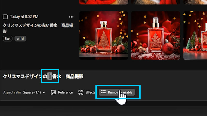 「生成ワークスペース」下部の「Add variable」を選択するとプロンプト内に [ ] が表示されます