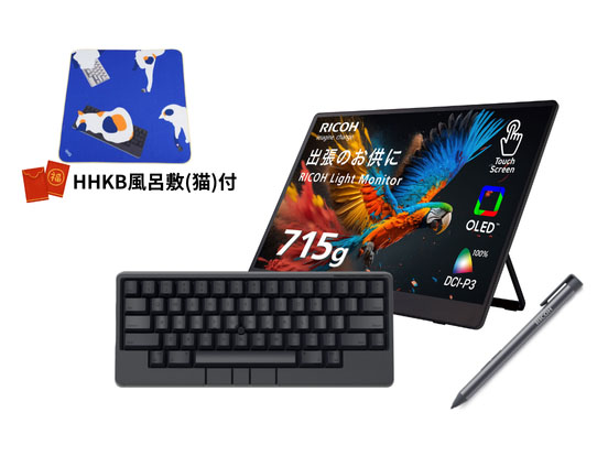 HHKB Studio+RICOH Light Monitor 150BWのセット