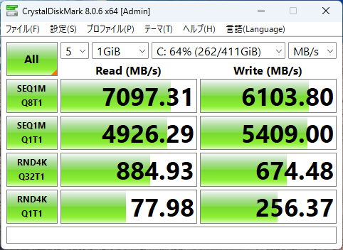 CrystalDiskMark 8.0.6