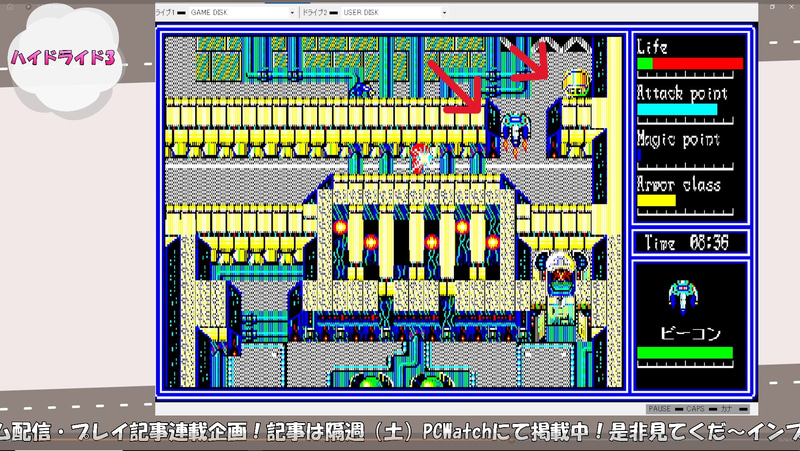 この階はまだやりやすい方だ( ;∀;)