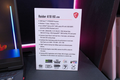 MSI、新型ポータブルゲーミングPCや600Hz液晶などを展示 - PC Watch