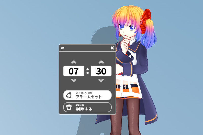 アラームセット画面