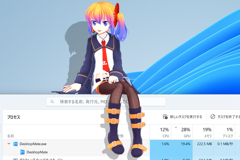 筆者の中では「GPU 20%の女」という認識