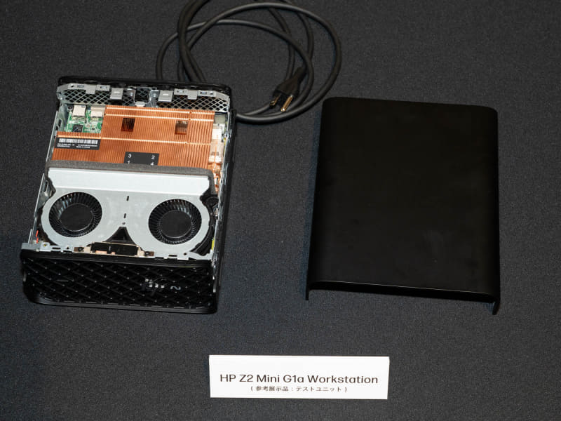 HP Z2 Mini G1a Workstation