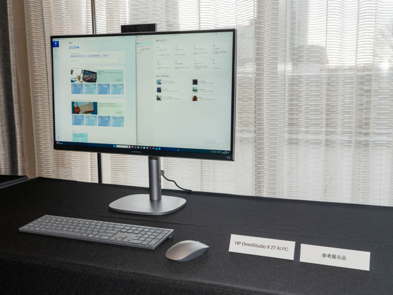 OmniStudio X 27 AI PC