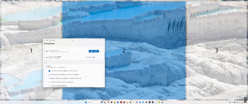 Shiftキーを押しながらウィンドウを移動すると背景に枠が表示される