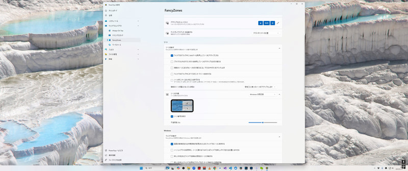 目的の枠の上でマウスボタンを離すと、その枠のサイズ・位置でウィンドウが配置される