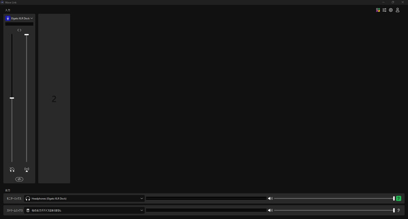 これが新バージョンでは初期状態では自動追加されなくなった