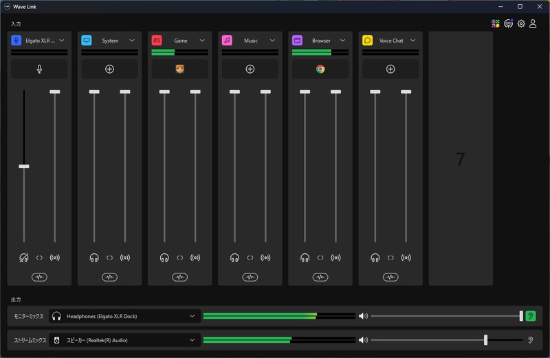 このようにそのアプリのアイコンが表示されるので、どのデバイスにどのアプリを割り当てたかは一目瞭然