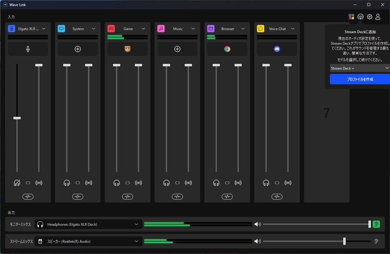 右上の「Stream Deckに追加」ボタンを押し、モデルを選択する