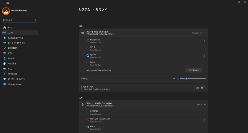 「設定」→「システム」→「サウンド」を開いて、デフォルトの再生デバイスとしてElgato XLR Dockの「System」にチェックを入れる
