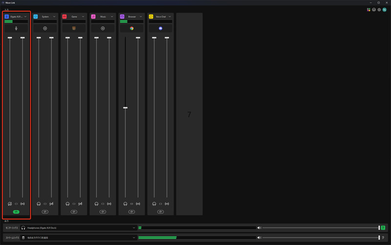 赤枠の左下にあるマイクのモニターミックスはミュートにする