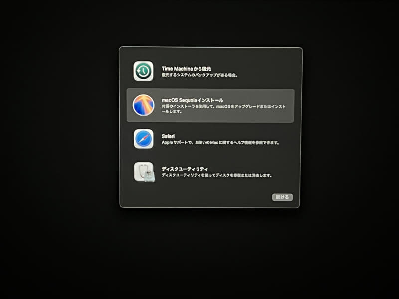 ユーティリティ画面が表示されたら「macOS Sequoiaインストール」を選択して[続ける]をクリックします