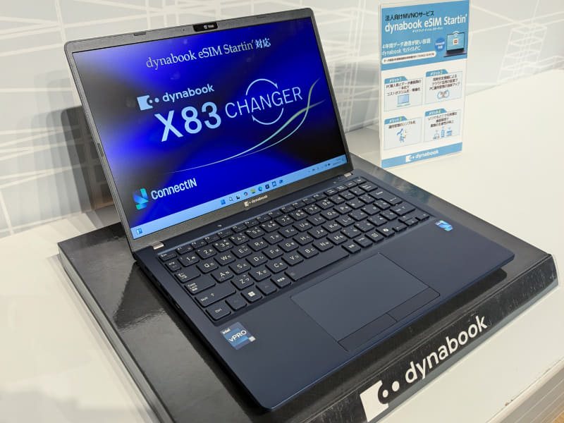 ConnectIN対応のdynabook X83/LY