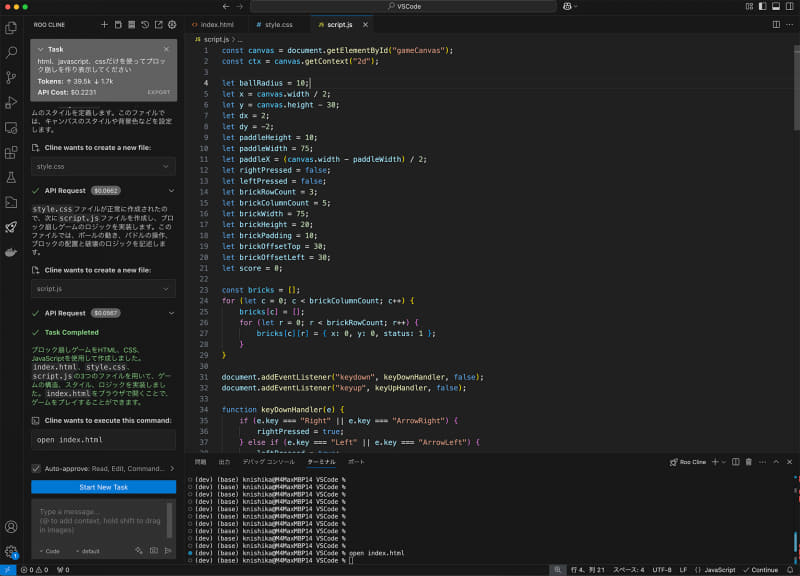 ブロック崩し生成後のコードの一部。ほぼJavaScriptで書かれている