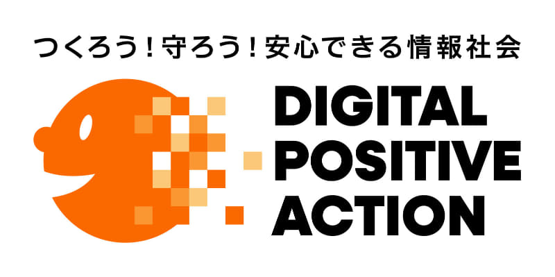DIGITAL POSITIVE ACTION