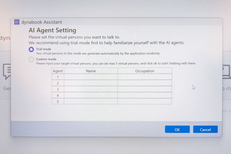 アンサンブルチャットの設定画面
