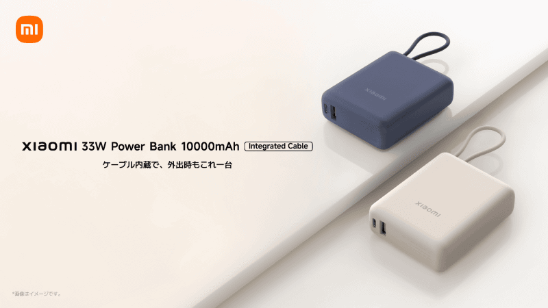 Xiaomi 33W Power Bank 10000mAh(Integrated Cable)