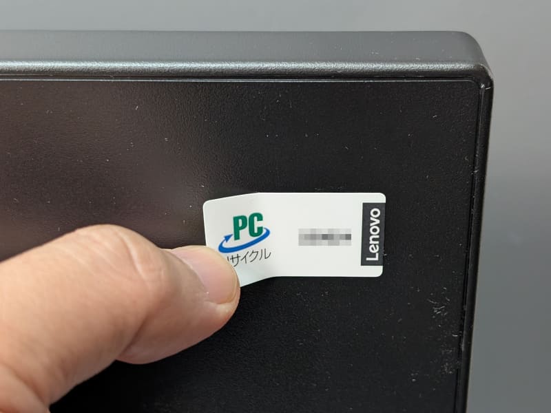 シールは製品背面のよく見える位置に貼付する