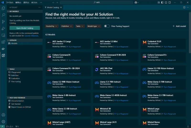 VS CodeのAI Toolkitのモデルカタログで用意されるとのことだが、記事執筆時点では確認できなかった(NPUが搭載されたRyzen AI 9 HX 370搭載のGPD DUO、ただしGPD DUOはCopilot+ PC対応とは謳われていない点に注意)