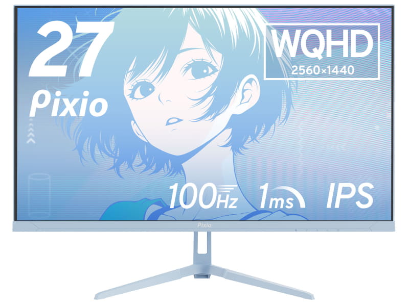 パステルブルー