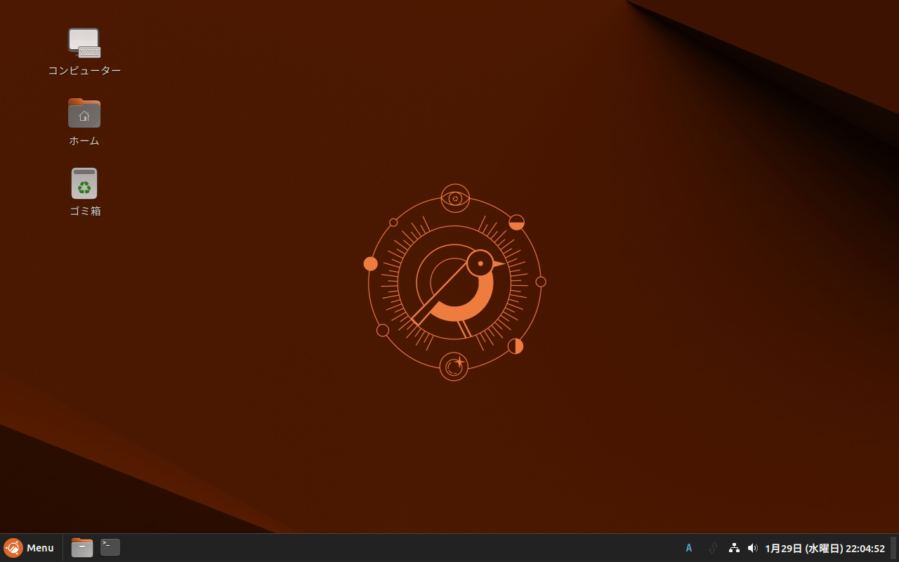 Ubuntu Cinnamon 22.10のスクリーンショット
