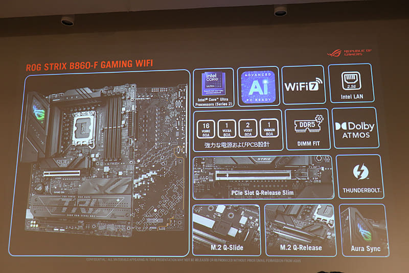 マザーボードの特徴