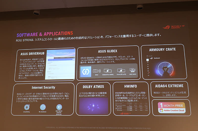 ARMOURY CRATEは、いろいろ統合されているため便利だが「そこまで機能は必要ない」というユーザーのためにDriver Hubが用意された。なお、旧世代製品では残念ながら使えない