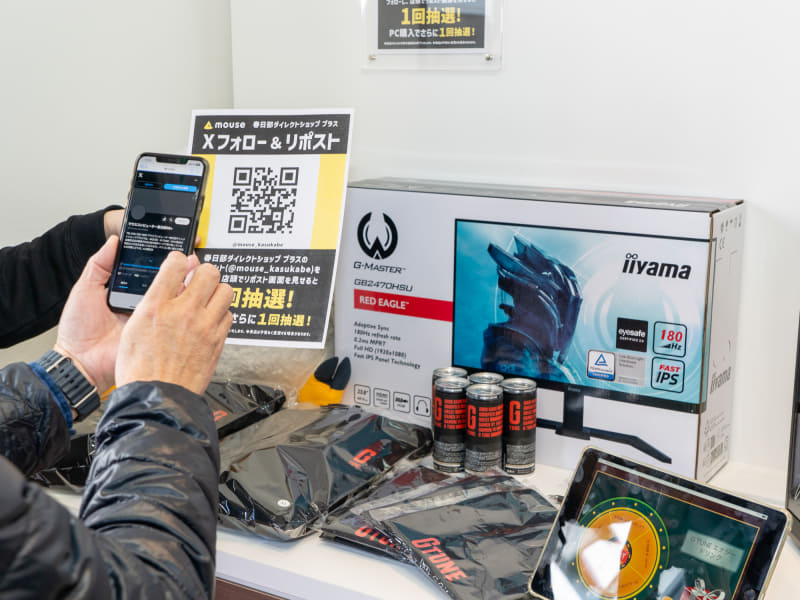 リニューアルオープン記念のキャンペーンも実施していた