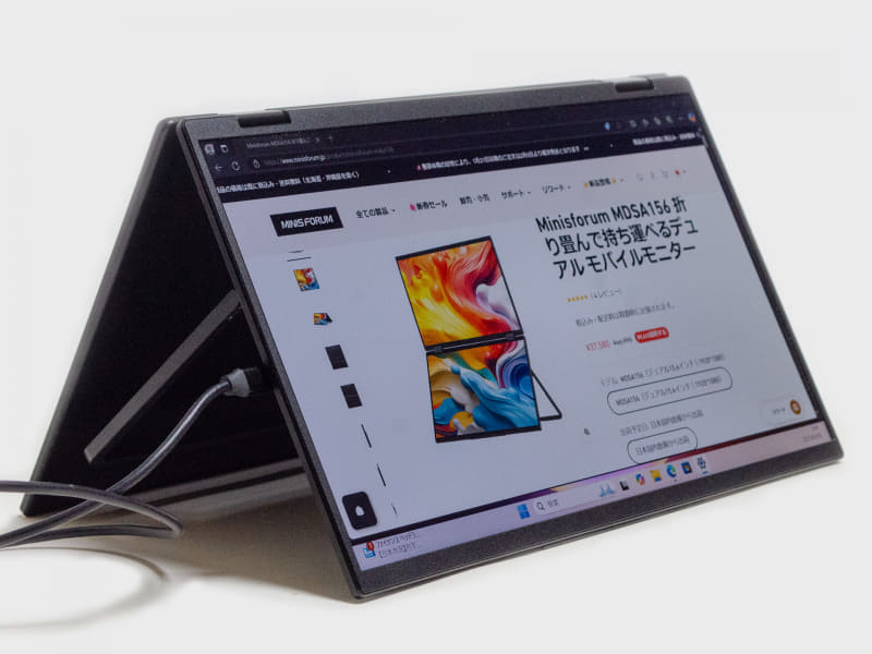 テント型。出力をミラーにしてこうすれば対面用になる。上側の画面上下切り替えは自動