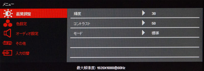 OSD(1/5) / 画質調整