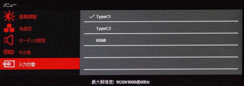 OSD(5/5) / 入力切替