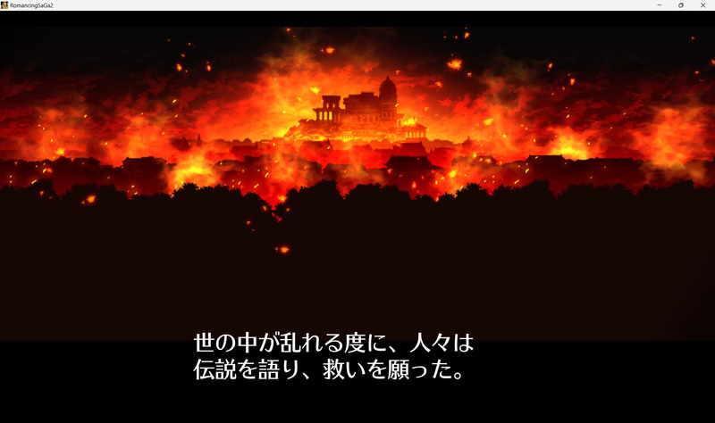 操るのが皇帝なら、この名前は何のための……？