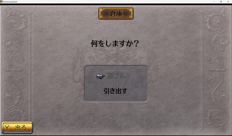 てかBGMめっちゃいい！！！！！