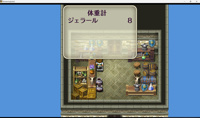 てかBGMめっちゃいい！！！！！