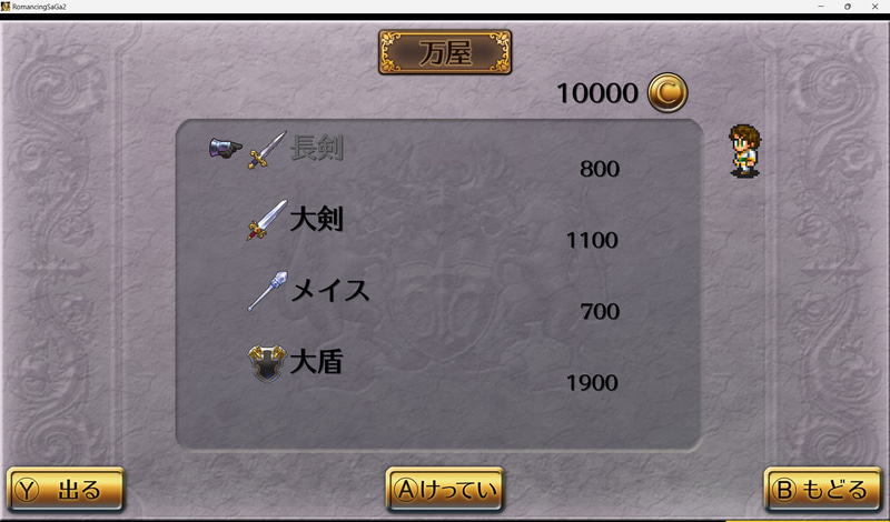 てかBGMめっちゃいい！！！！！