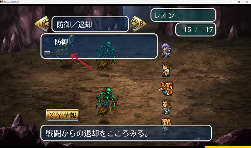 強いかも！？と調子に乗ってはいけないことは知っている……。多分これ仲間とのバランスが大事なはず(笑)
