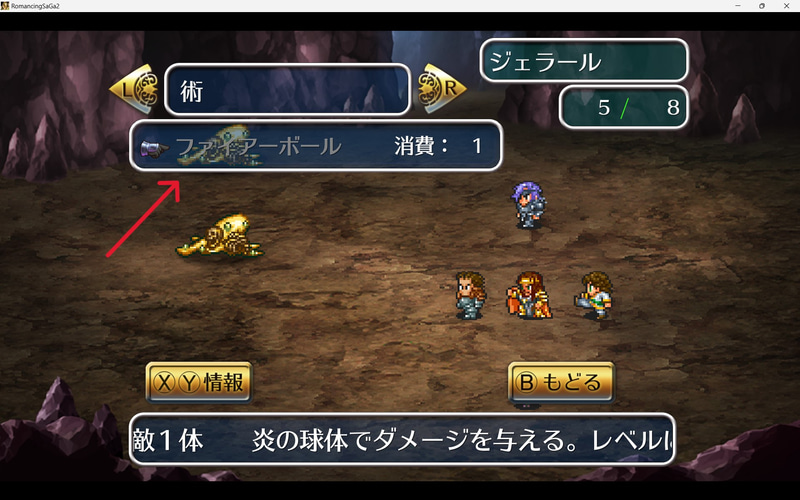 強いかも！？と調子に乗ってはいけないことは知っている……。多分これ仲間とのバランスが大事なはず(笑)