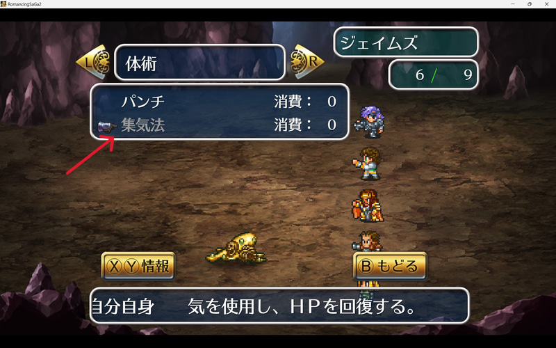 強いかも！？と調子に乗ってはいけないことは知っている……。多分これ仲間とのバランスが大事なはず(笑)